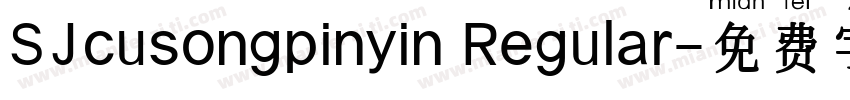 SJcusongpinyin Regular字体转换